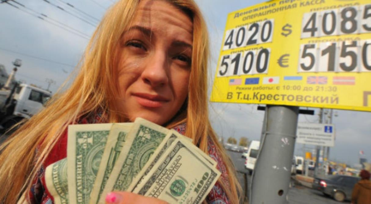Прочь из России! Страна избавляется от долларов